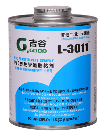 <b>吉谷膠水</b>