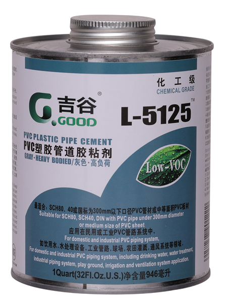 <b>吉谷膠水</b>